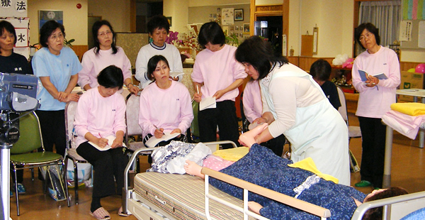 訪問介護事業所